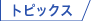 gsbNX